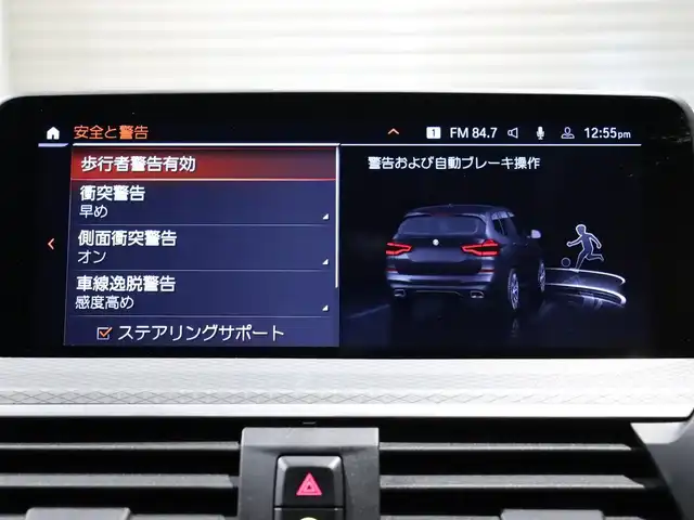 ＢＭＷ Ｘ３ xDrive20d Mスポーツ 静岡県 2021(令3)年 3.7万km サファイアブラックP 1オーナー /ACC　LKA　BSM　/ナビ TV BT 360°カメラ /ハーフレザーシートヒーター /パワーバックドア /ヘッドアップディスプレイ /スマートキーX2 /ワイヤレス充電/F、Rドラレコ/オートハイビーム /ドアバイザー /保証書、取説