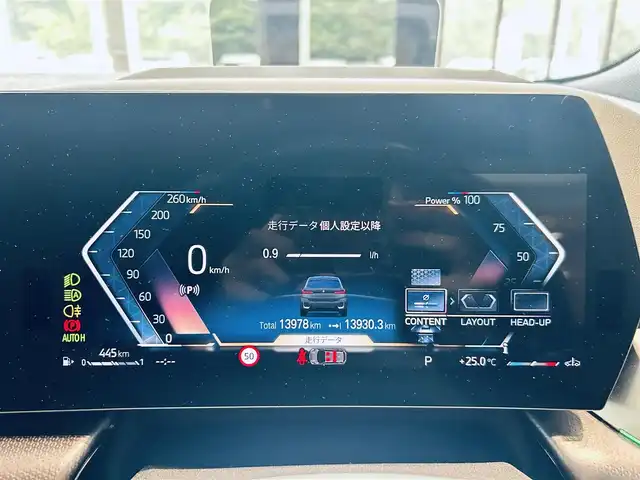 ＢＭＷ ＢＭＷ ２１８ｉ アクティブツアラー Mスポーツ 大阪府 2023(令5)年 1.4万km グレー ACC/HUD/純正ナビ/360度カメラ/applecarplay/純正17インチAW/LEDヘッドライト/ブラインドスポット/電動リアゲート/ハーフレザー/パワーシート/Dシートメモリ/シートヒーター/ワイヤレス充電/クリアランスソナー/パドルシフト/ETC/ドラレコ