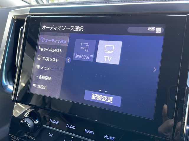 トヨタ アルファード S Cパッケージ 大阪府 2023(令5)年 1.9万km ホワイトパールクリスタルシャイン ワンオーナー/純正ナビ（フルセグTV/Bluetooth/DVD）/バックカメラ/純正フリップダウンモニター/ツインムーンルーフ/モデリスタ前後エアロ/レーダークルーズコントロール/デジタルインナーミラー/前後ドライブレコーダー/ETC2.0/パワーシート（運転席・助手席）/シートヒーター/エアーシート（運転席・助手席）/レーントレーシングアシスト/ブラインドスポットモニター/プリクラッシュセーフティ/リアクロストラフィックアラート/純正18インチアルミホイール