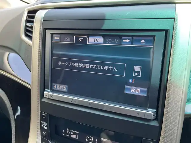 トヨタ ヴェルファイア 2．4Z ゴールデンアイズ 京都府 2013(平25)年 9.2万km ホワイトパールクリスタルシャイン （株）IDOMが運営する【じしゃロン伏見店】の/自社ローン専用車両になります。/こちらは現金またはオートローンご利用時の価格です。/自社ローンご希望の方は別途その旨お申し付けください/純正HDDナビ/(Bluetooth/FM/AM/DVD)/ワンセグTV/バックカメラ/両側電動スライドドア/コーナーセンサー/横滑り防止装置/ハーフレザー/ETC/後部座席モニター/パワーバックドア/純正AW&サマータイヤ積込/プッシュスタート/スマートキー/HIDヘッドライト/オートライト/スペアキー/フロアマット