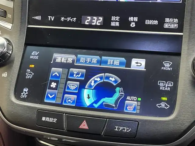 トヨタ クラウン ハイブリッド アスリートS Four 岩手県 2015(平27)年 5.8万km ホワイトパールクリスタルシャイン ４WD/寒冷地仕様/レーダークルーズコントロール/プリクラッシュセーフティ/クリアランスソナー/横滑り防止装置/MTモード付AT/ウインドシールドデアイサー/ヒーテッドドアミラー/パワーシート・シートヒーター(前席)/ステアリングヒーター/純正HDDナビ/フルセグTV/ステアリングスイッチ/バックカメラ/ETC/オートライト/HIDヘッドランプ/フォグランプ/純正１７インチアルミホイール