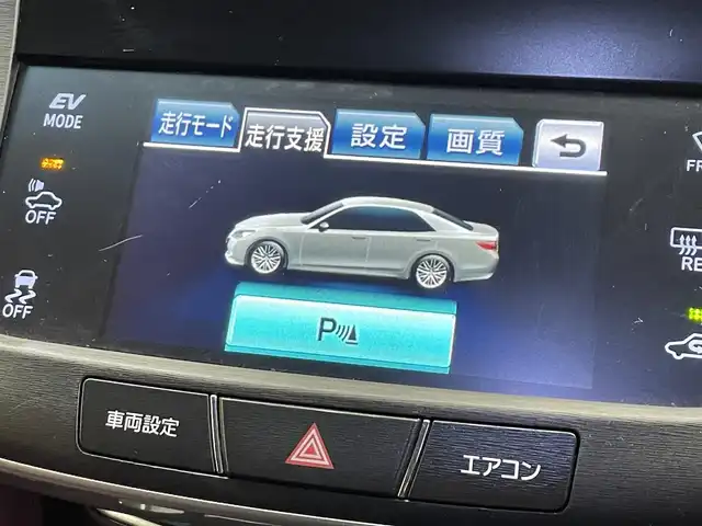 トヨタ クラウン ハイブリッド アスリートS Four 岩手県 2015(平27)年 5.8万km ホワイトパールクリスタルシャイン ４WD/寒冷地仕様/レーダークルーズコントロール/プリクラッシュセーフティ/クリアランスソナー/横滑り防止装置/MTモード付AT/ウインドシールドデアイサー/ヒーテッドドアミラー/パワーシート・シートヒーター(前席)/ステアリングヒーター/純正HDDナビ/フルセグTV/ステアリングスイッチ/バックカメラ/ETC/オートライト/HIDヘッドランプ/フォグランプ/純正１７インチアルミホイール