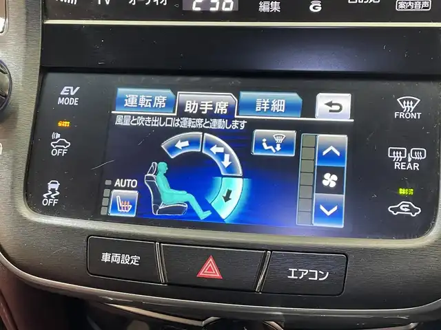 トヨタ クラウン ハイブリッド アスリートS Four 岩手県 2015(平27)年 5.8万km ホワイトパールクリスタルシャイン ４WD/寒冷地仕様/レーダークルーズコントロール/プリクラッシュセーフティ/クリアランスソナー/横滑り防止装置/MTモード付AT/ウインドシールドデアイサー/ヒーテッドドアミラー/パワーシート・シートヒーター(前席)/ステアリングヒーター/純正HDDナビ/フルセグTV/ステアリングスイッチ/バックカメラ/ETC/オートライト/HIDヘッドランプ/フォグランプ/純正１７インチアルミホイール