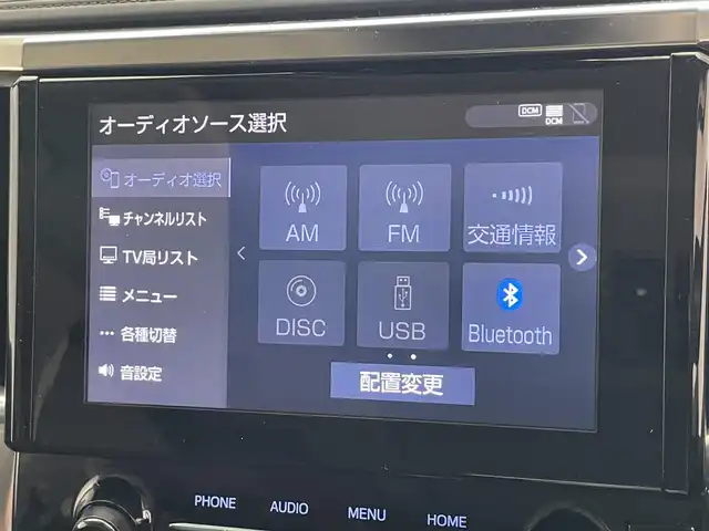 トヨタ アルファード S Cパッケージ 愛知県 2022(令4)年 2.2万km ホワイトパールクリスタルシャイン 純正ディスプレイ　フルセグＴＶ　USB　Bluetooth　DVDデッキ　ミラキャスト　モデリスタエアロ　フロントモデリスタシグネチャーイルミ　後席モニター　ムーンルーフ　デジタルインナーミラー　黒革　バックカメラ　シートヒーター　シートベンチレーション　電動リアゲート　両側パワスラ　衝突軽減　追従クルコン　三眼ＬＥＤライト　オートライト　オートハイビーム　BSM　AC100V電源　オットマン　電動パーキング　ドラレコ　スペアタイヤ　禁煙