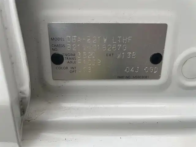日産 デイズ ハイウェイスターG ターボ 和歌山県 2014(平26)年 2.8万km ホワイトパール 純正7インチナビ/フルセグTV/全方位カメラ/横滑り防止機能/社外ドライブレコーダー/社外ETC/純正フロアマット