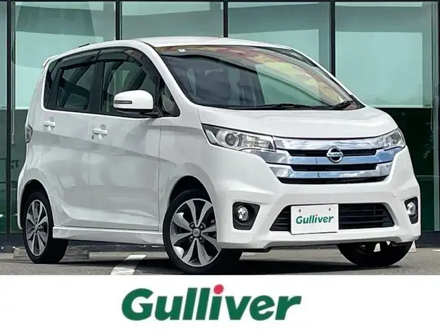 日産 デイズ ハイウェイスターG ターボ 和歌山県 2014(平26)年 2.8万km ホワイトパール 純正7インチナビ/フルセグTV/全方位カメラ/横滑り防止機能/社外ドライブレコーダー/社外ETC/純正フロアマット