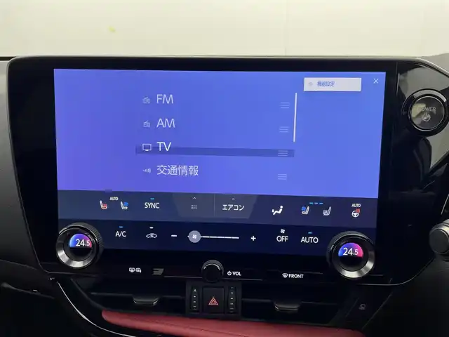 レクサス ＮＸ 350h Fスポーツ 茨城県 2023(令5)年 1.6万km ホワイトノーヴァガラスフレーク 純正ナビ/フルセグ視聴可/クルコン/全方位カメラ/MT付AT/DVD再生可/ETC2.0/ドラレコ/100V充電/Bluetooth接続/USB入力端子/電動リアゲート/パワーシート（D＋N席）/シートヒーター（D＋N席）/エアシート（D＋N席）/純正20インチAW/オートマチックハイビーム/LEDライト