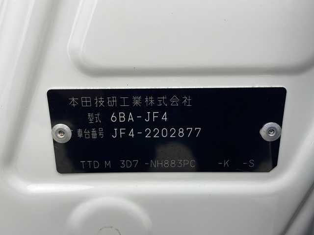 ホンダ Ｎ ＢＯＸ L ターボコーディネートスタイル 秋田県 2021(令3)年 1.5万km パール ワンオーナー /両側パワースライドドア　/ホンダセンシング　/純正エンジンスターター　/運転席シートヒーター　/純正オプショングリル　/フォグランプ　/純正AW /ウィンカーミラー　/コーナーセンサー /リアサンシェード/保証書/取扱説明書/スマートキー/スペアキー有り/ノーマルグリル積み込み有り/純正フロアマット/電格ミラー/革巻きステアリング/両側パワースライドドア/プッシュスタート /レーンキープアシスト/衝突被害軽減システム/ライトレベライザー /パドルシフト/クルーズコントロール/ステアリングリモコン/オートライト/オートエアコン /ホンダECON/運転席シートヒーター/横滑り防止装置/クリアランスソナー /USBポート/バックカメラ装着車