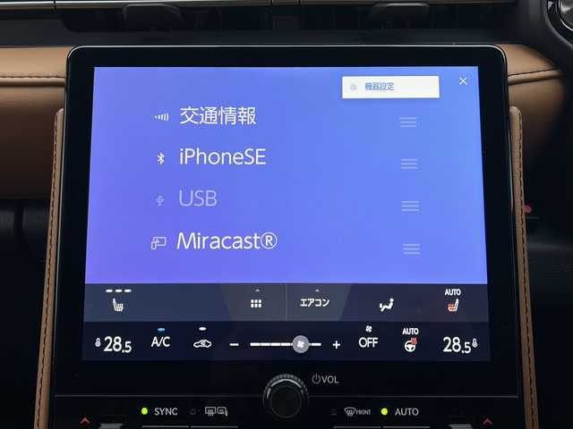 レクサス ＬＢＸ ビスポークビルド 秋田県 2024(令6)年 2.9万km オレンジⅡ 純正ディスプレオーディオ/純正BT、TV/バックカメラ、全方位カメラ/純正18インチAW/スペアキー/ETC2.0/４WD/取説、保証書