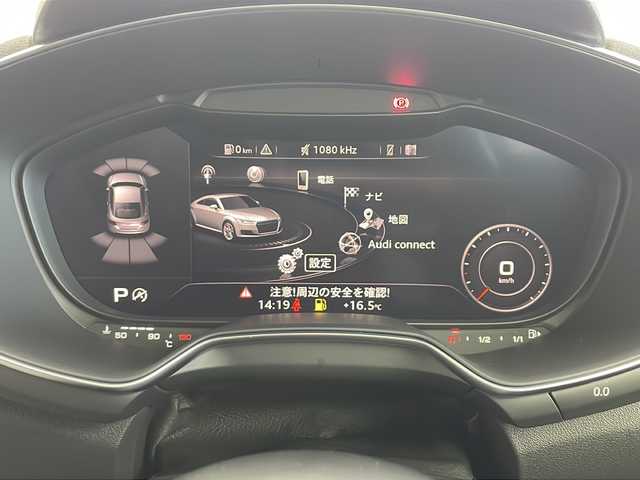 アウディ ＴＴクーペ 1．8 TFSI 愛知県 2017(平29)年 7.9万km ミトスブラックメタリック 12.3インチデジタルメーターディスプレイナビ/バックカメラ/フルセグTV・Bluetooth・CD・DVD・SD・AM・FM/ETC/純正17インチアルミホイール/スタッドレスタイヤ/純正フロアマット/革巻きステアリング/パドルシフト/ステアリングスイッチ/クルーズコントロール/アイドリングストップ/横滑り防止/HIDヘッドライト/オートライト/電動格納ミラー/プッシュスタート/スマートキー/スペアキー1本/保証書・取扱説明書