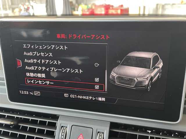 アウディ Ｑ５