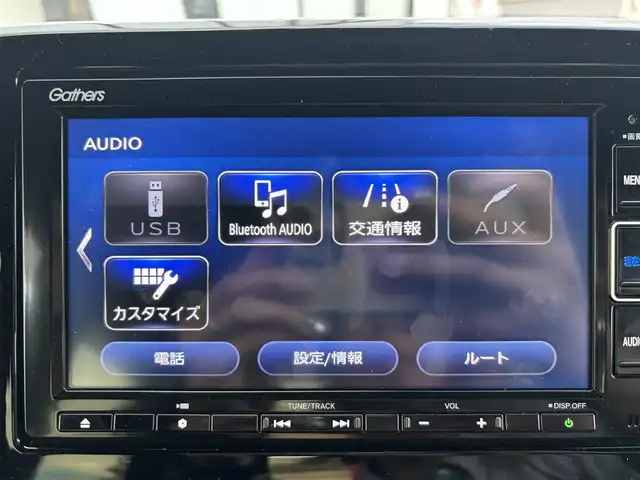 ホンダ Ｎ ＷＧＮ Lターボ ホンダセンシング 宮城県 2020(令2)年 4.5万km シャイニンググレーM 登録時走行距離44842km/純正ナビ/フルセグTV/CD/DVD/Bluetooth/バックカメラ/衝突軽減ブレーキ/車線逸脱警報/ACC/コーナーセンサー/プッシュスタート/スマートキー/革調シートカバー/パドルシフト/ステアリングリモコン/革巻きステアリング/ビルトインETC/LEDライト/フォグランプ/シーケンシャルウインカー/純フロアマット