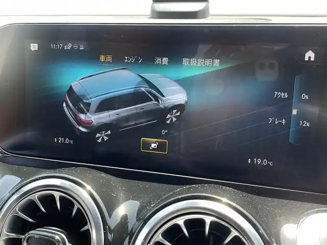 メルセデス・ベンツ Ｍ・ベンツ ＧＬＢ１８０ AMGライン 東京都 2022(令4)年 1.5万km ポーラホワイト アドバンスパッケージ/・３６０°カメラ/・ヘッドアップディスプレイ/・アドバンスサウンドシステム/レーダーセーフティパッケージ/・アクティブディスタンスアシスト・ディストロニック/・アクティブブレーキアシスト/・PRE-SAFE/・PREーSAFE＋/・PRE-SAFEサウンド/・アクティブブレーンキーピングアシスト/・アクティブステアリングアシスト