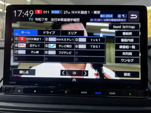 ホンダ オデッセイ ハイブリッド e:HEVアブソルート EX 神奈川県 2024(令6)年 0.4万km プラチナホワイトパール ワンオーナー/純正メモリナビ/フルセグテレビ/バックカメラ/全方位カメラ/ビルトインETC/純正フリップダウンモニター/両側パワースライドドア/パワーバックドア/クルーズコントロール/衝突軽減ブレーキ/車線逸脱警報/プッシュスタート/スペアキー×1本/保証書あり/取扱説明書あり