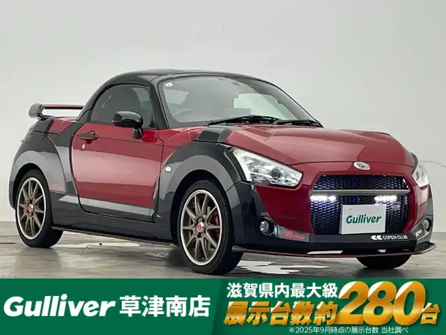 ダイハツ コペン エクスプレイ S 滋賀県 2017(平29)年 3.3万km マタドールレッドP 5速MT/社外ナビ機能付10インチディスプレイオーディオ/【Bluetooth/Apple CarPlay/Android Auto】/バックカメラ/D/Nシートヒーター/LEDヘッドライト/デジタルインナーミラー/ETC/レザー調シートカバー/プッシュスタート/スマートキー