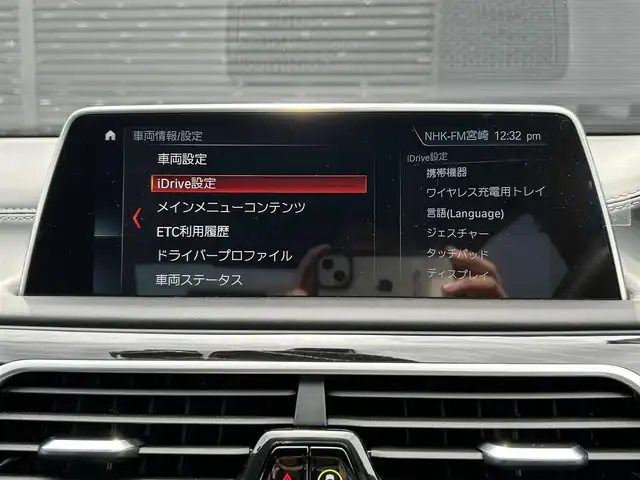 ＢＭＷ ７４０ｉ Mスポーツ 宮崎県 2019(平31)年 4.9万km パール 純正ナビ/・Bluetooth/・フルセグテレビ/・CarPlay/・USB端子/・CD/DVD/ワイヤレス充電/ETC/レザーシート/・DN席パワーシート/・DN席エアシート/・前席シートヒーター/純正20インチアルミホイール/LEDライト/・オートライト/パーキングアシスト/・自動駐車システム/アダプティブクルーズコントロール