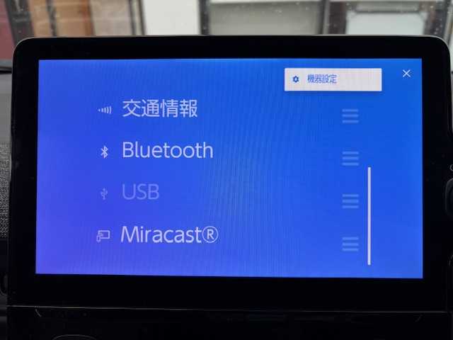 トヨタ シエンタ Z 宮城県 2023(令5)年 2.6万km ダークグレー 登録時走行距離25907km/メーカーオプションナビ/パノラミックビューモニター/両側パワースライドドア/フルセグテレビ/プッシュスタート/スマートキー/ビルトインETC/コーナーセンサー/レーダークルーズコントロール/衝突軽減システム/革調シートカバー/ロールアップサンシェード/横滑り防止装置/アイドリングストップ/LEDオートライト/スマートキー/スペアキー有