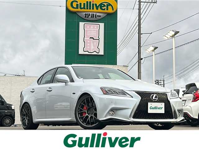 レクサス ＩＳ 250 山口県 2007(平19)年 9.1万km ブルーイッシュパールクリスタルシャイン VSC/TRC/ブレーキアシスト(ヒルスタートアシスト追加)/クルーズコントロール/HIDヘッドランプ/オートライト/フロントフォグランプ/斜桟フロントグリル/開口部逆台形フロントバンパー/フロントアンダースポイラー/リア標準バンパー/革巻きステアリングホイール/手動チルト/テレスコピックステアリング/シルバーシフトパネル/メッキ加飾付革シフトノブ/SRSエアバッグ(運転席/助手席/ニー/サイド/カーテン)/プラズマクラスター付オートエアコン/アイボリーorブラックorフロスティグレーファブリックシート/パワーシート(運転席/助手席)/アームレスト(後席中央)/スマートエントリー/スタートシステム/イモビライザー/侵入センサー付オートアラーム/G-Link対応HDDナビ/バックガイドモニター/プレミアムサウンドシステム(アナログTV/CD/MD/13スピーカー)