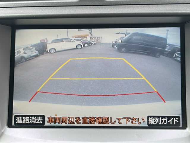 レクサス ＩＳ 250 山口県 2007(平19)年 9.1万km ブルーイッシュパールクリスタルシャイン VSC/TRC/ブレーキアシスト(ヒルスタートアシスト追加)/クルーズコントロール/HIDヘッドランプ/オートライト/フロントフォグランプ/斜桟フロントグリル/開口部逆台形フロントバンパー/フロントアンダースポイラー/リア標準バンパー/革巻きステアリングホイール/手動チルト/テレスコピックステアリング/シルバーシフトパネル/メッキ加飾付革シフトノブ/SRSエアバッグ(運転席/助手席/ニー/サイド/カーテン)/プラズマクラスター付オートエアコン/アイボリーorブラックorフロスティグレーファブリックシート/パワーシート(運転席/助手席)/アームレスト(後席中央)/スマートエントリー/スタートシステム/イモビライザー/侵入センサー付オートアラーム/G-Link対応HDDナビ/バックガイドモニター/プレミアムサウンドシステム(アナログTV/CD/MD/13スピーカー)