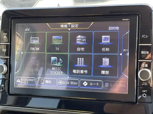 日産 ルークス HWS X プロパイロットED 愛知県 2021(令3)年 3.9万km ホワイトパール ワンオーナー/SDナビ/スマートキー/フルセグテレビ/バックカメラ/アイドリングストップ/ウィンカーミラー/レーダークルーズコントロール/ドアバイザー/プッシュスタート/両側パワースライドドア/ビルトインETC/プロパイロット/電動パーキングブレーキ/ドアバイザー/ステアリングスイッチ/ミラーバックビューモニター/前後ドラレコ/純正フォグランプ/シートカバー