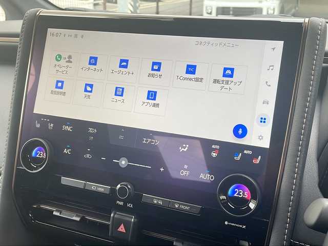 トヨタ アルファード Z 広島県 2023(令5)年 1万km ブラック 禁煙/トヨタセーフティセンス/・プリクラッシュセーフティ/・レーダークルーズコントロール/・プロアクティブドライビングアシスト/・レーントレーシングアシスト/・レーダークルーズコントロール/・BSM/・リアカメラディテクション/・クリアランスソナー/・リアクロストラフィックアラート/・ロードサインアシスト/・アダプティブハイビームシステム/純正14インチナビ/・Bluetooth/USB/HDMI/・全方位カメラ/・ETC2.0/・前後ドライブレコーダー/・デジタルインナーミラー/ユニバーサルステップ/置くだけ充電/左右独立ムーンルーフ/両側パワースライドドア/パワーバックドア/電子パーキング/オートホールド/革巻きステアリング/ステアリングリモコン/ステアリングヒーター/レザーシート/シートヒーター/エアシート/パワーシート/オットマン/プッシュスタート/スマートキー/スペアキー/LEDヘッドライト/オートライト/フォグライト/ドアバイザー/フロアマット/シーケンシャルウィンカー/保証書/取扱説明書