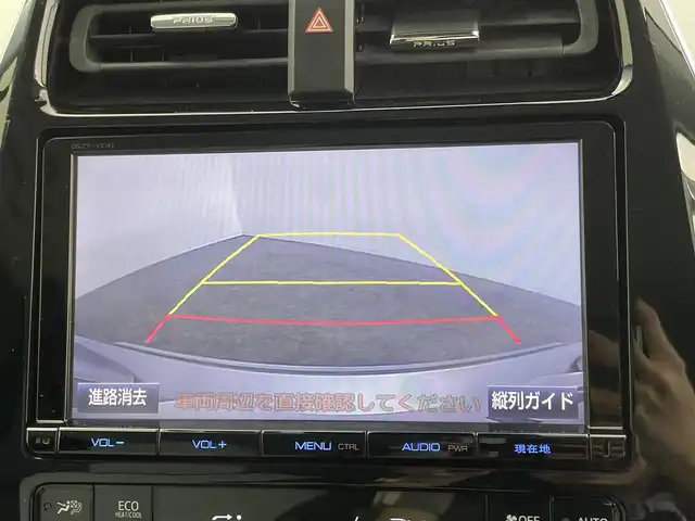 トヨタ プリウス S ツーリングセレクション 千葉県 2016(平28)年 7.3万km シルバーM 禁煙車/TRDエアロ/トヨタセーフティセンス/・プリクラッシュセーフティシステム/・レーンデパーチャーアラート/・オートマチックハイビーム/・アダプティブクルーズコントロール/・ハイビームアシスト/純正9インチT-Connectナビ/CD/DVD/Bluetooth/フルセグ/バックカメラ/レーダークルーズコントロール/LEDオートライト/シートヒーター/純正17インチアルミホイール/オートエアコン/プッシュスタート/スマートキー