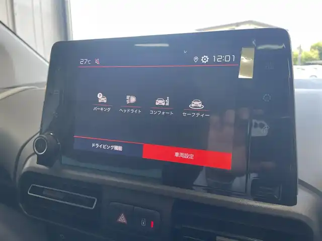 シトロエン シトロエン ベルランゴ シャイン 静岡県 2021(令3)年 2万km ベージュ アクティブセーフティブレーキ/アクティブクルーズコントロール/レーンアシスト /ブラインドスポットモニター/ディスプレイオーディオBluetooth CarPlay対応/バックカメラ/パノラマガラスルーフ /ルーフレール/アンビエンスライト/社外LEDヘッドライト/サイドウォーニング/ベッドキット/前後ドライブレコーダー/ETC