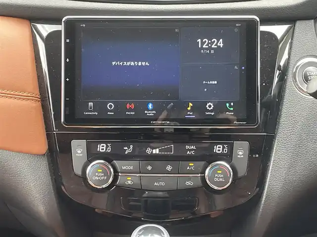 日産 エクストレイル 20Xi レザーED Vセレクション 福岡県 2020(令2)年 3万km ブリリアントホワイトパール ワンオーナー/4WD/プロパイロット/カロッツエリアディスプレイオーディオ/　(AM/FM/Bluetooth/ipod)/アラウンドビューモニター/バックカメラ/運転支援機能/・エマージェンシーブレーキ/・踏み間違い衝突防止/・前方衝突予測/・後側方車両検知/・車線逸脱警報/防止支援/・後退時車両検知/・ふらつき警報/・進入禁止標識検知/・クルーズコントロール/・オートライト/・ハイビームアシスト/・横滑り防止機能/・クリアランスソナー/・コーナーセンサー/ヒルディセントコントロール/純正18インチアルミホイール/パワーバックドア/ルーフレール/ミラーヒーター/インテリジェントルームミラー/茶色レザーシート/前後ドライブレコーダー/ETC/ステアリングスイッチ/パワーシート(D/N)/ランバーサポート/シートヒーター(全席)/純正フロアマット/アクセサリーソケット×3/ISOFIX/スペアキー×1/保証書/取扱説明書/ナビ取扱説明書
