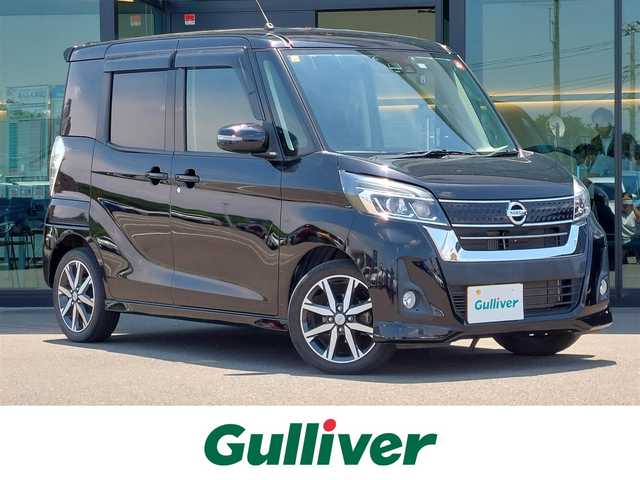 日産 デイズ ルークス ハイウェイスター Gターボ 東京都 2018(平30)年 5.4万km ブラック エマージェンシーブレーキ/プッシュスタート/アイドリングストップ/クルーズコントロール/アラウンドビューモニター/インテリジェントルームミラー/純正ナビ MM317D-W/フルセグTV/ETC/前後ドライブレコーダー/両側パワースライドドア/助手席パーソナルテーブル/後席ロールサンシェード/リアシーリングファン/LEDヘッドライト/オートライト/ドアバイザー/15インチ純正アルミホイール