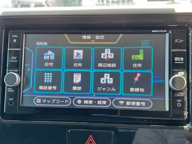 日産 デイズ ルークス ハイウェイスター Gターボ 東京都 2018(平30)年 5.4万km ブラック エマージェンシーブレーキ/プッシュスタート/アイドリングストップ/クルーズコントロール/アラウンドビューモニター/インテリジェントルームミラー/純正ナビ MM317D-W/フルセグTV/ETC/前後ドライブレコーダー/両側パワースライドドア/助手席パーソナルテーブル/後席ロールサンシェード/リアシーリングファン/LEDヘッドライト/オートライト/ドアバイザー/15インチ純正アルミホイール