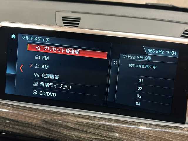 ＢＭＷ Ｘ１ xDrive 18d xライン 道央・札幌 2018(平30)年 6.2万km ミネラルホワイト アドバンスドアクティブセーフティーパッケージ/・ＡＣＣ/・ヘットアップディスプレイ/ハイラインパッケージ/・ダコタレザーシート/・電動フロントシート/・シートヒーター/コンフォートパッケージ/・オートマチックテールゲート/・リアシートバックレスリリース/・スライディングリアシート/純正HDDナビ(CD、ＤＶＤ、ＵＳＢ、ＢＴ)/バックカメラ/ＰＤＣ/パーキングアシスト