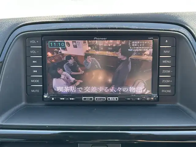 マツダ ＣＸ－５ 20S 愛知県 2014(平26)年 12.6万km クリスタルホワイトパールマイカ マツダ純正ナビ【CA9PB】/（AM/FM/CD/DVD/SD/BT/フルセグ）/ETC/アイドリングストップ/アダプティブフロントライティングシステム/リアビークルモニタリングシステム/フロントフォグライト/クルーズコントロール/純正17インチアルミホイール/HIDヘッドライト/スマートキー