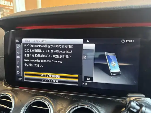 メルセデス・ベンツ Ｅ２２０ｄ SWアバンギャルド AMGライン 宮城県 2020(令2)年 1.6万km セレナイトグレー エクスクルーシブパッケージ/レーダーセーフティパッケージ/ヘッドアップディスプレイ/Burmesterサウンドシステム/COMANDシステムナビゲーションシステム/フルセグTV/360°カメラシステム/ブラックレザーシート/シートヒーター/メモリ機能付きパワーシート/キーレスゴー/パワーバックドア/純正19インチAW/ドライブレコーダー