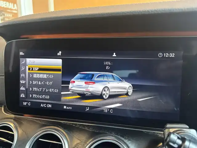 メルセデス・ベンツ Ｅ２２０ｄ SWアバンギャルド AMGライン 宮城県 2020(令2)年 1.6万km セレナイトグレー エクスクルーシブパッケージ/レーダーセーフティパッケージ/ヘッドアップディスプレイ/Burmesterサウンドシステム/COMANDシステムナビゲーションシステム/フルセグTV/360°カメラシステム/ブラックレザーシート/シートヒーター/メモリ機能付きパワーシート/キーレスゴー/パワーバックドア/純正19インチAW/ドライブレコーダー