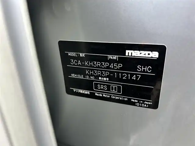 マツダ ＣＸ－６０ XD HV エクスクルーシブスポーツ 和歌山県 2023(令5)年 0.4万km ソニックシルバーM BOSEプレミアムサウンド/純正ナビ/フルセグTV/360°モニター/衝突軽減ブレーキ/レーダークルーズコントロール/ブラインドスポットモニター/ヘッドアップディスプレイ/パワーバックドア/パワーシート/ポジションメモリー/シートヒーター/ETC/純正フロアマット/純正アルミホイール/LEDヘッドライト/フォグランプ/オートライト