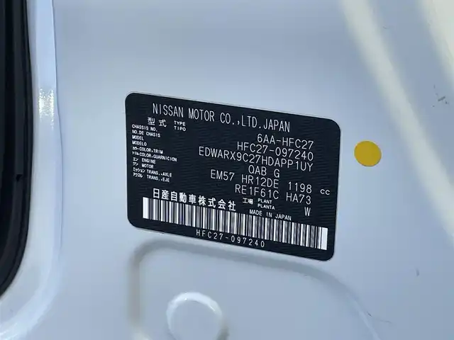 日産 セレナ e－パワー ハイウェイスター V 千葉県 2021(令3)年 4.2万km ブリリアントホワイトパール 純正１０インチナビ/・Bluetooth/ミュージックサーバー/フルセグ/DVD再生機能あり/プロパイロット/デジタルインナーミラー/ステリングスイッチ/Ｄ／Ｎ席シートヒーター/ハンズフリーパワースライドドア/ブラインドスポットモニター/前後コーナーセンサー