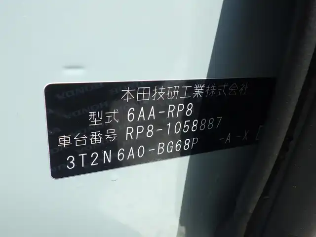 ホンダ ステップワゴン eHEV エアー 千葉県 2024(令6)年 0.3万km フィヨルドミストパール 登録時走行距離2533km/ワンオーナー/純正メモリナビ/（DVD/フルセグTV/Bluetooth/MSV）/バックカメラ/AppleCarPlay/フリップダウンモニター/ETC/両側パワースライドドア/HONDA SENSING/・アダプティブクルーズコントロール（ACC）/・衝突軽減ブレーキ（CMBS）/・車線維持支援システム（LKAS）/・誤発進抑制機能/・先行車発進お知らせ機能/・オートハイビーム/・標識認識機能/純正LEDヘッドライト/純正16インチアルミホイール/スマートキー/スペアキー1本/保証書/取扱説明書