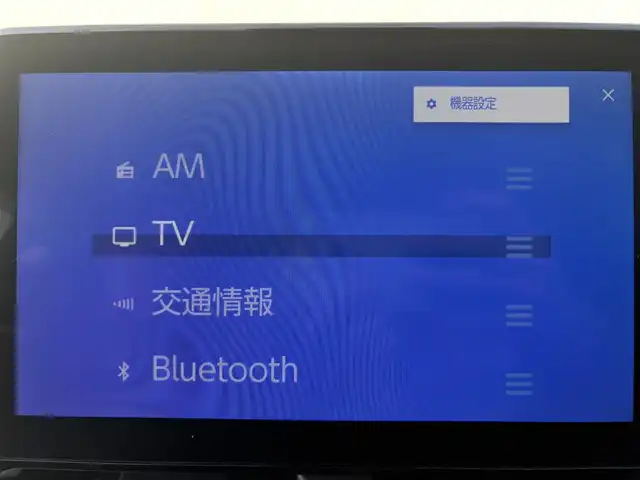 トヨタ ヴォクシー S－Z 茨城県 2022(令4)年 3.8万km アティチュードブラックマイカ 純正ディスプレイオーディオプラス/　（CD/DVD/USB/HDMI/Bluetooth/フルセグ）/バックカメラ/フリップダウンモニター/デジタルミラー型ドライブレコーダー（TZ）/セーフティセンス（衝突回避支援パッケージ）/・プリクラッシュセーフティ/・レーントレーシングアシスト/・レーンディパーチャーアラート/・レーダークルーズコントロール/・オートマチックハイビーム/・ロードサインアシスト/・ドライバー異常時対応システム/・プロアクティブドライビングアシスト/・発進遅れ告知/両側パワースライドドア/ETC2.0/シートヒーター/LEDヘッドライト/パーキングサポートブレーキ/オートライト/W+サイドエアバッグ/純正アルミホイール