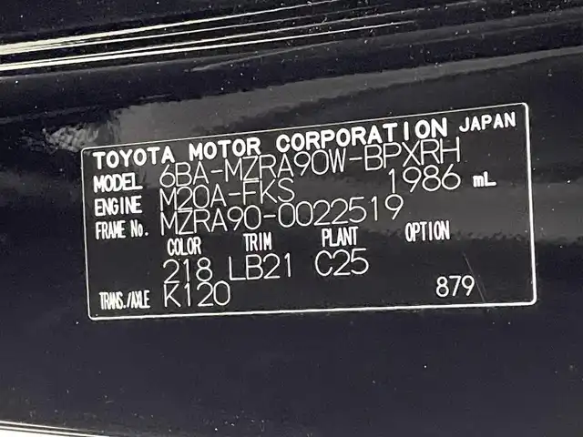 トヨタ ヴォクシー S－Z 熊本県 2022(令4)年 3.8万km アティチュードブラックマイカ 純正ナビ/　（HDMI・Bluetooth・フルセグ）/バックカメラ/純正フリップダウンモニター/デジタルミラー型ドライブレコーダー/トヨタセーフティセンス/・プリクラッシュセーフティ/・レーントレーシングアシスト/・レーンディパーチャーアラート/・レーダークルーズコントロール/・オートマチックハイビー/・駐車時支援パーキングサポートシステム/・ロードサインアシスト/・先行車発進お知らせ機能/横滑り防止/両側パワースライドドア/ビルトインETC2.0/前席シートヒーター/電動パーキングブレーキ/ブレーキホールド/オートライト/LEDヘッドライト/ハーフレザーシート/社外フロアマット/純正17インチAW/スマートキー/プッシュスタート/スペアキー1本/保証書/取扱説明書