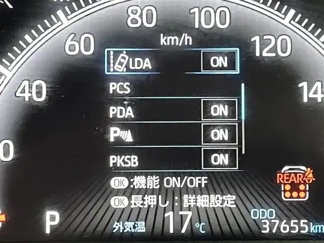 トヨタ ヴォクシー S－Z 熊本県 2022(令4)年 3.8万km アティチュードブラックマイカ 純正ナビ/　（HDMI・Bluetooth・フルセグ）/バックカメラ/純正フリップダウンモニター/デジタルミラー型ドライブレコーダー/トヨタセーフティセンス/・プリクラッシュセーフティ/・レーントレーシングアシスト/・レーンディパーチャーアラート/・レーダークルーズコントロール/・オートマチックハイビー/・駐車時支援パーキングサポートシステム/・ロードサインアシスト/・先行車発進お知らせ機能/横滑り防止/両側パワースライドドア/ビルトインETC2.0/前席シートヒーター/電動パーキングブレーキ/ブレーキホールド/オートライト/LEDヘッドライト/ハーフレザーシート/社外フロアマット/純正17インチAW/スマートキー/プッシュスタート/スペアキー1本/保証書/取扱説明書