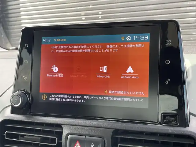 シトロエン シトロエン ベルランゴ シャイン XTRパック 三重県 2021(令3)年 4.5万km サーブル ACC/リアモニター/DVD再生/HDMI/AppleCarPlay/AndroidAuto/ディスプレイオーディオ/バックカメラ/ガラスルーフ/モジュトップ/純正17インチアルミ/ドライブレコーダー