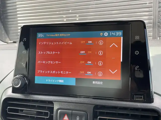 シトロエン シトロエン ベルランゴ シャイン XTRパック 三重県 2021(令3)年 4.5万km サーブル ACC/リアモニター/DVD再生/HDMI/AppleCarPlay/AndroidAuto/ディスプレイオーディオ/バックカメラ/ガラスルーフ/モジュトップ/純正17インチアルミ/ドライブレコーダー