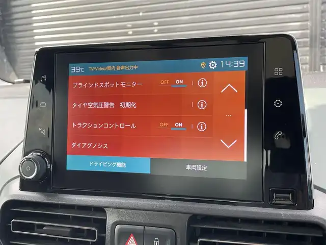 シトロエン シトロエン ベルランゴ シャイン XTRパック 三重県 2021(令3)年 4.5万km サーブル ACC/リアモニター/DVD再生/HDMI/AppleCarPlay/AndroidAuto/ディスプレイオーディオ/バックカメラ/ガラスルーフ/モジュトップ/純正17インチアルミ/ドライブレコーダー