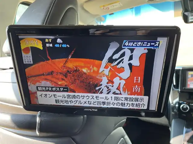 車両画像7