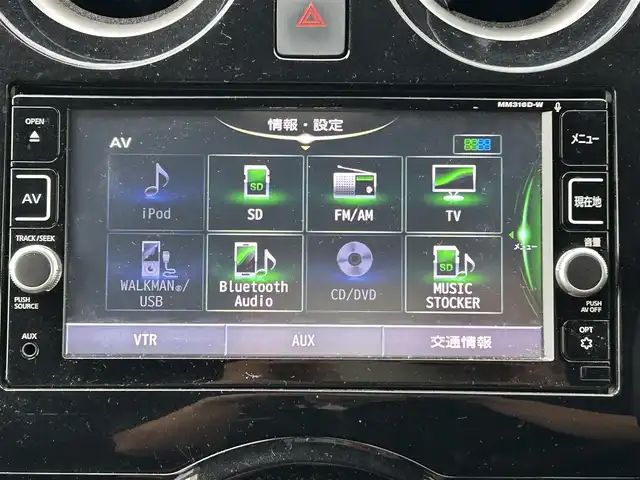 日産 ノート e－パワー X 新潟県 2017(平29)年 4.9万km ブリリアントホワイトパール 衝突軽減/全方位カメラ/純正ナビ/(AM/FM/CD/DVD/BT/フルセグ)/ETC/デジタルインナーミラー/社外ドライブレコーダー/コーナーセンサー/アイドリングストップ/AUTOライト/ハロゲンヘッドライト/横滑り防止/プッシュスタート/スマートキー