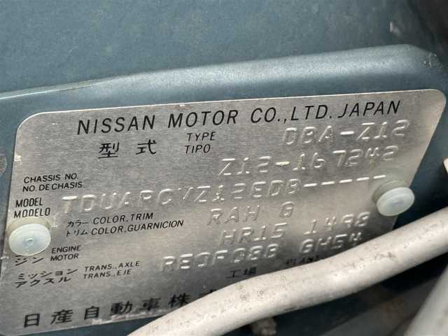 日産 キューブ 15S 滋賀県 2011(平23)年 9.3万km アッシュブルー 純正オーディオ/AM/FM/AUX/リモコンキー/ワンオーナー/電格ミラー/保証書/取扱説明書