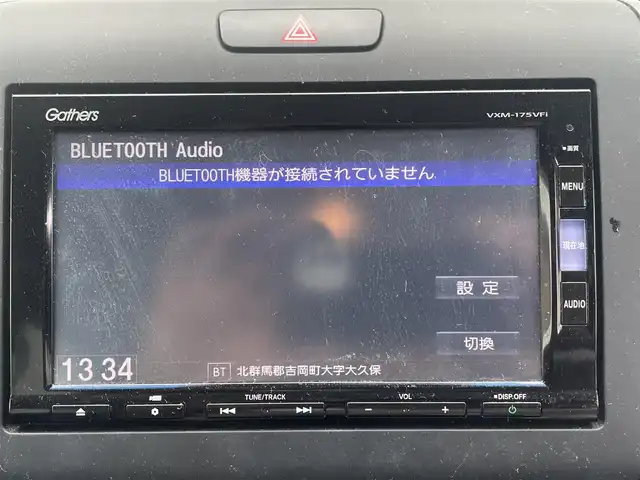 ホンダ フリード G ホンダセンシング 群馬県 2016(平28)年 7.1万km コバルトブルーパール ワンオーナー/Gathersメモリナビ、地デジ、Bluetooth、CD、DVD/　（VXM-175VFi）/ホンダセンシング/レーダークルーズコントロール/バックカメラ/革巻きステア/ウインカーミラー/ドアバイザー/両側パワースライドドア/ビルトインETC/LEDヘッドライト/ハーフレザーシート/スマートキー×２/保証書、取説
