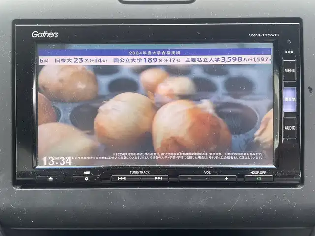 ホンダ フリード G ホンダセンシング 群馬県 2016(平28)年 7.1万km コバルトブルーパール ワンオーナー/Gathersメモリナビ、地デジ、Bluetooth、CD、DVD/　（VXM-175VFi）/ホンダセンシング/レーダークルーズコントロール/バックカメラ/革巻きステア/ウインカーミラー/ドアバイザー/両側パワースライドドア/ビルトインETC/LEDヘッドライト/ハーフレザーシート/スマートキー×２/保証書、取説