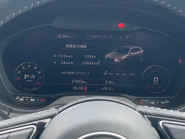 アウディ Ａ３ SB 30TFSI スポーツ 山梨県 2020(令2)年 2.8万km グレイシアホワイトメタリック 純正MMIナビ/フルセグ/Bluetooth/バックカメラ/バーチャルコックピット/パドルシフト/ACC/Audiプレセンス/Audiサイドアシスト/半革/シートヒーター /運転席パワーシート/LEDヘッドライト/ETC