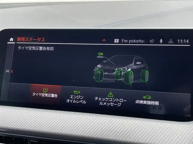 ＢＭＷ １１８ｉ Mスポーツ 東京都 2022(令4)年 2.1万km 白 インテリジェントセーフティ/アダプティブクルーズコントロール/ブラインドスポットモニター/レーンキープアシスト/純正ナビ/Bluetooths接続/ワイヤレス充電/ETC2.0/純正LEDヘッドライト/パワーバックドア/コンフォートアクセス